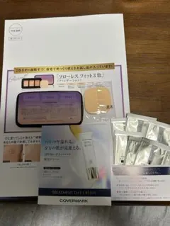 カバーマーク　フローレスフィット3色　サンプル　⭐️トリートメントデイクリーム付き