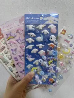 ぷくっとシールセット　サンリオ　ぷくぷくシール　立体シール　まとめ売り