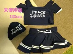 未使用品　キッズ水着　ネイビー PEACE FOREVER 3点セット　130
