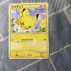 ピカチュウ ポケモンカードゲーム バトルスタートデッキ ライチュウ B