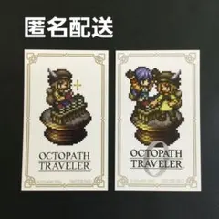 2026年最新】オクトパストラベラー カードの人気アイテム - メルカリ