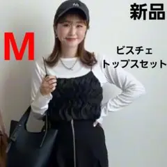 新品 フリルキャミビスチェ プルオーバー セット しまむら RIVIETTA M