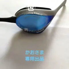 【未使用】ARENA COBRAULTRA アリーナ コブラウルトラ BLSL