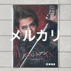 Item thumbnail for item 096d5031-7c15-41cd-b2c6-fac5d8d384f3