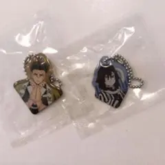 鬼滅の刃  メタルコレクション　 伊黒小芭内　悲鳴嶼行冥　セット
