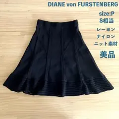 美品 ダイアンフォンファステンバーグ 通年ニット フレアスカート P S相当のサムネイル