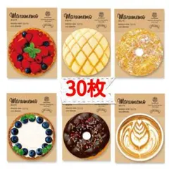 ジゼル様 リクエスト 2点 まとめ商品