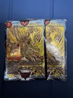 2026年最新】モルトnext金シクの人気アイテム - メルカリ