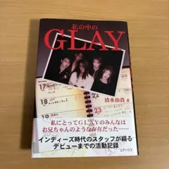 Item thumbnail for item a8de35bf-c8af-4b1f-953a-f34e72a4ae5a