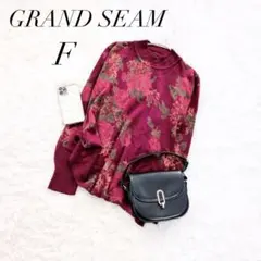 グランドシーム/ニット/花柄/ボルドー/Fサイズ/モックネック/総柄/上品☘️
