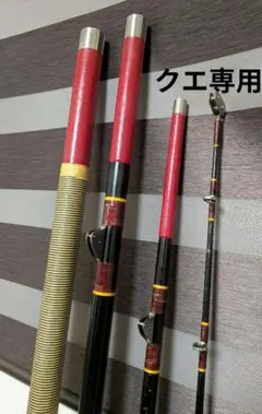4本継ぎクエ釣り専用竿 5.2m ローラーガイドのサムネイル