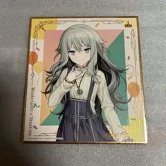 プロセカ　セガラッキーくじ　草薙寧々 色紙