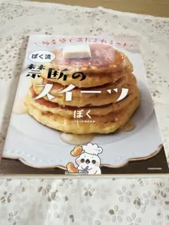 あかり様 リクエスト 2点 まとめ商品