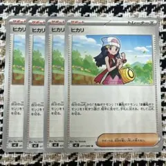 ゆーま様 リクエスト 4点 まとめ商品