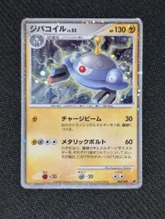 2026年最新】ポケモンカードゲームdp映画公開記念プレミアムシート2008