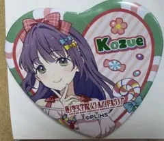 2025年最新】乙宗梢 缶バッジの人気アイテム - メルカリ