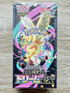 MEGAドリームex BOX シュリンク付き
