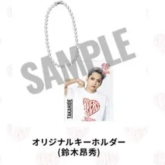 4点セット 鈴木昴秀