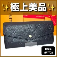 ルイ ヴィトン アンプラント キュリユーズ コンパクト‼️週末最終値下げ‼️ 1219168900018.jpg