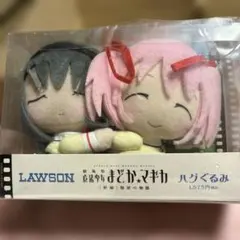 魔法少女まどかマギカ ローソン限定 ハグぐるみ - メルカリ