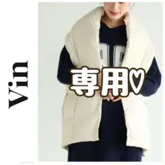 新品︎✿ヤマダヤ vin ヴァン ノーカラー キルティング ベスト ダウンベスト