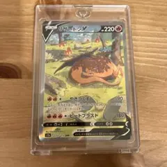 2026年最新】リザードンv sarの人気アイテム - メルカリ