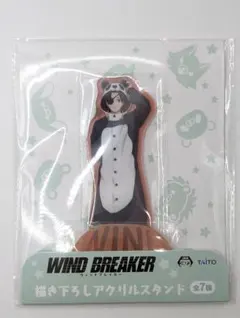 WIND BREAKER  描き下ろし　アクリルスタンド　蘇芳隼人