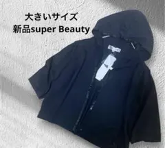 大きいサイズ新品super Beauty/ビジューフードサマーカーディガン44のサムネイル