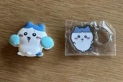 ちいかわ ハチワレ キーホルダー・クリップ 2点セット【未使用品】