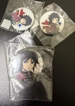 鬼滅の刃 義勇 缶バッジ