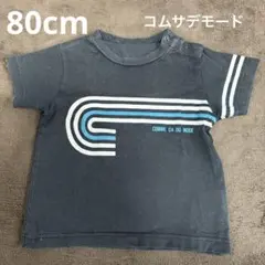 COMME CA DU MODE ストライプ Tシャツ 80cm
