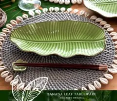 2026年最新】バナナリーフ皿の人気アイテム - メルカリ