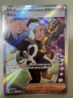 Item thumbnail for item aea266d4-2c12-4c1c-8b44-17af6496c7d5