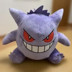 タグ付きポケットモンスター でっかいコロッとまんまるぬいぐるみ