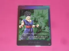 ドラゴンボール フュージョンワールド 孫悟飯 SH エナジーマーカー E-113 DB エナジーマーカー 孫悟飯：SH E-113 フュージョンワールド - メルカリ
