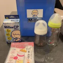 ベビー ミルク用品　まとめ売り　ミルトン ピジョン カネソン 搾乳器
