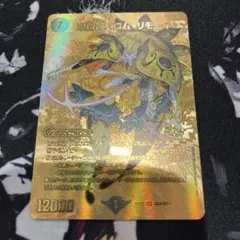バロムリモーネ