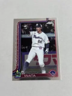 2025 topps NPB chrome 岩田幸宏