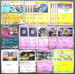 ポケモンカード　ドラパルトex デッキパーツセット