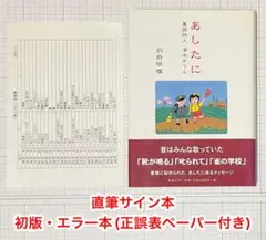 た*ん様 【貴重】 代ゼミテキスト さらば愛しの受験生 吉野敬介 - メルカリ