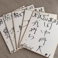 2025年最新】田中将大 サインの人気アイテム - メルカリ