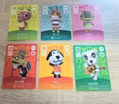 あつまれどうぶつの森　アミーボカード