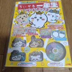 Item thumbnail for item af9c6f65-55e4-4d4a-96f0-f39be72569e3