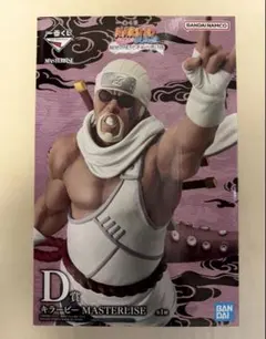 一番くじ　ナルト 疾風伝 D賞 キラービー　フィギュア