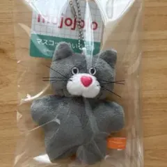 【新品】mojojojo gigo限定 グレー ねこ　マスコットぬいぐるみ