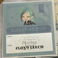 ブレイジングジュエル ステッカー 特典 フロイド ツイステ