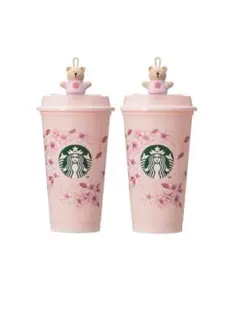 Starbucks sakura2026リユーザブルカップ2個setベアリスタ付