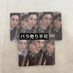 Straykids スキズ Do it リノ アイエン アリラン ユニットトレカ