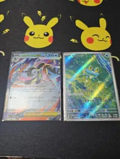 メガゲッコウガex RR 　ケロマツAR 2枚セット