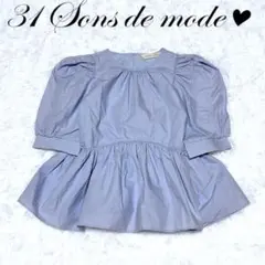 31 Sons de mode ペプラムトップス ブルー OL サイズ36のサムネイル